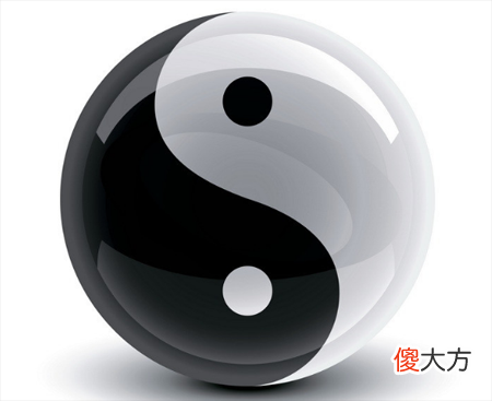 阴阳是八字命学的灵魂