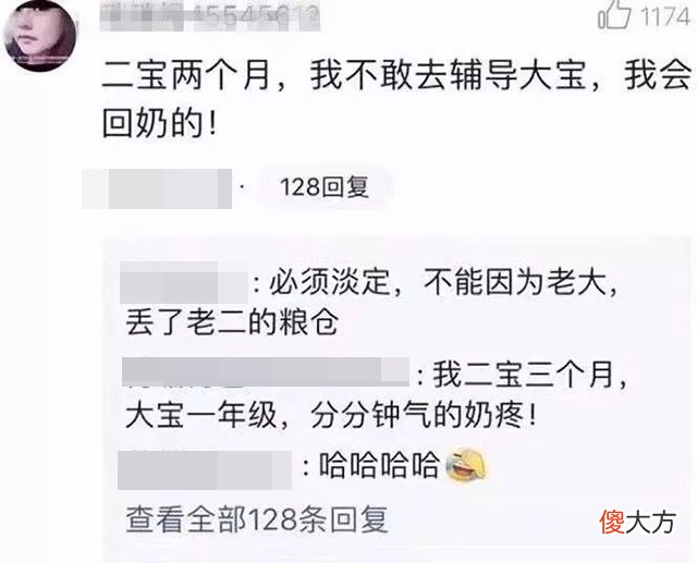 没有笨小孩,只有不努力小孩!家长给足孩子愉悦感,他会爱上学习