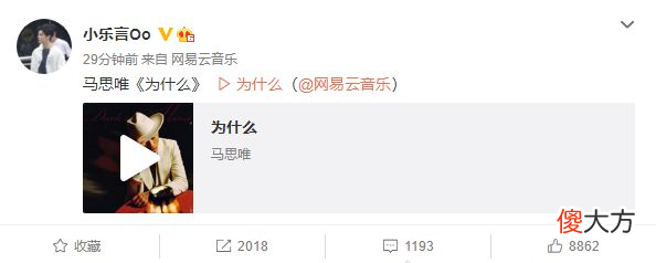 【游戏迷】判罚结果发布后乐言发文“为什么”?rookie评论鼓励乐言,阿水点赞!