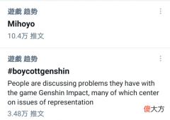 【游戏世界】原神：外服最大节奏来了！因辛焱肤色等问题，外国人开始抵制原神了。