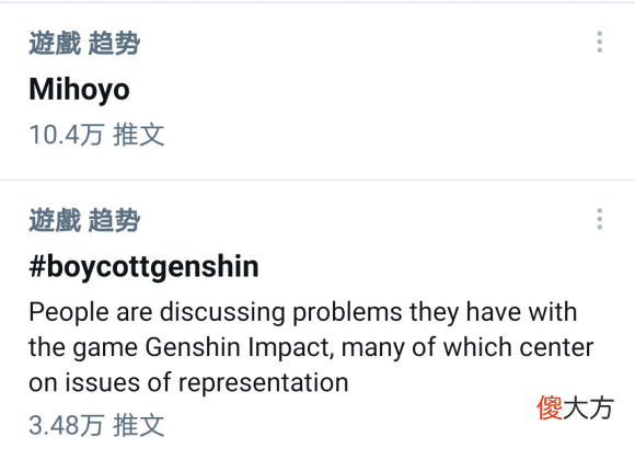 【游戏世界】原神：外服最大节奏来了！因辛焱肤色等问题，外国人开始抵制原神了。