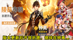 【游戏世界】原神：家园土灶128R，氪纪行送图纸会成标配吗？mhy：年中大促！