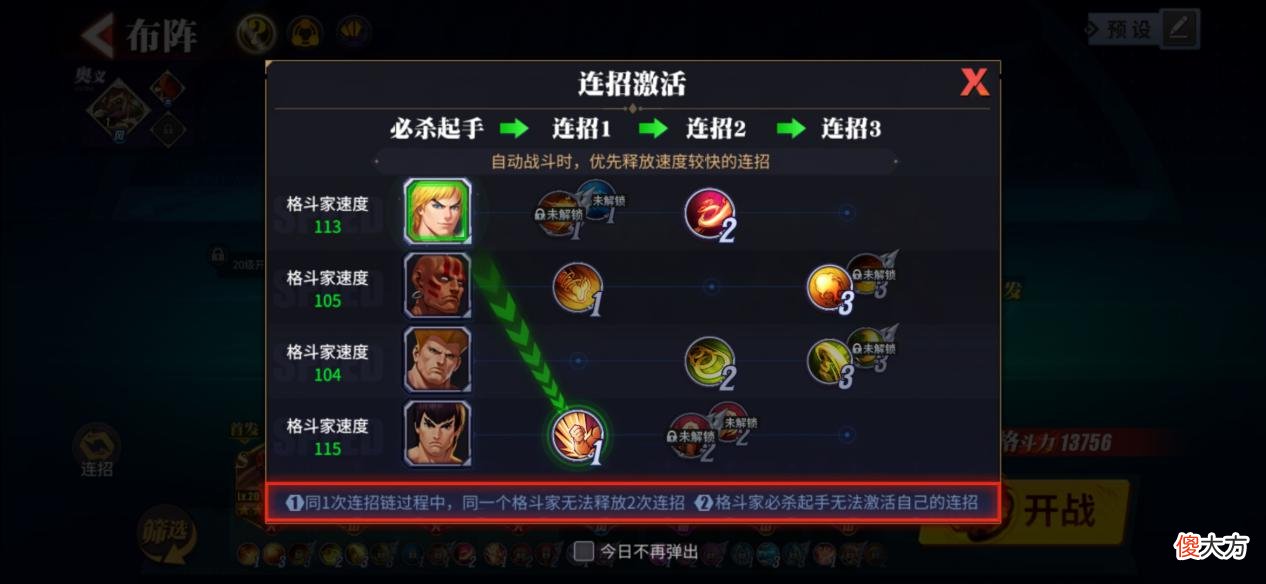 【游戏迷】《街霸：对决》：游戏品质精良，众多经典IP角色，连招机制很有趣