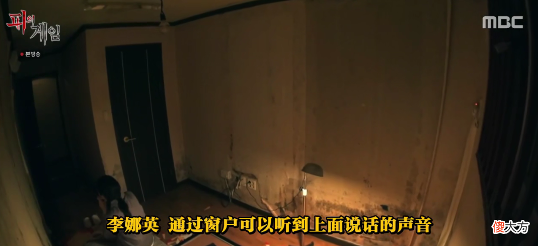 【游戏世界】真人版《鱿鱼游戏》，韩综为了收视率，不要底线了？