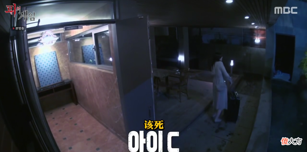 【游戏世界】真人版《鱿鱼游戏》，韩综为了收视率，不要底线了？