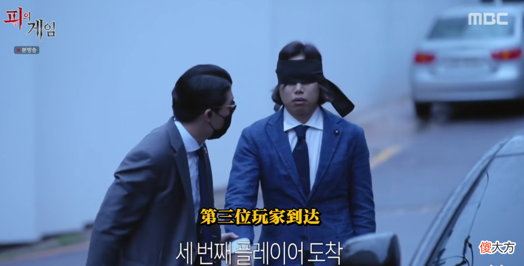 【游戏世界】真人版《鱿鱼游戏》,韩综为了收视率,不要底线了?