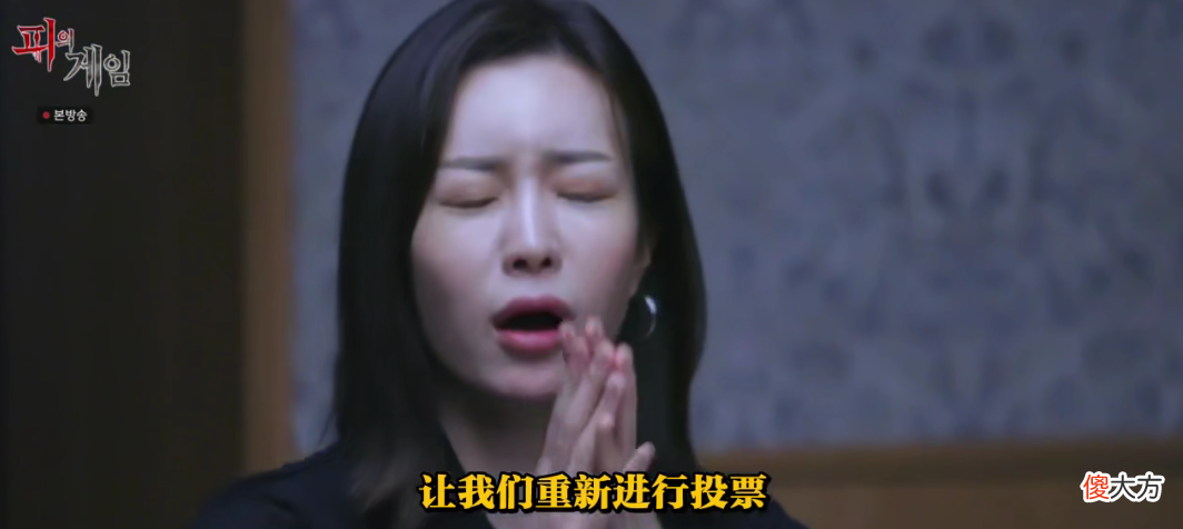 【游戏世界】真人版《鱿鱼游戏》，韩综为了收视率，不要底线了？