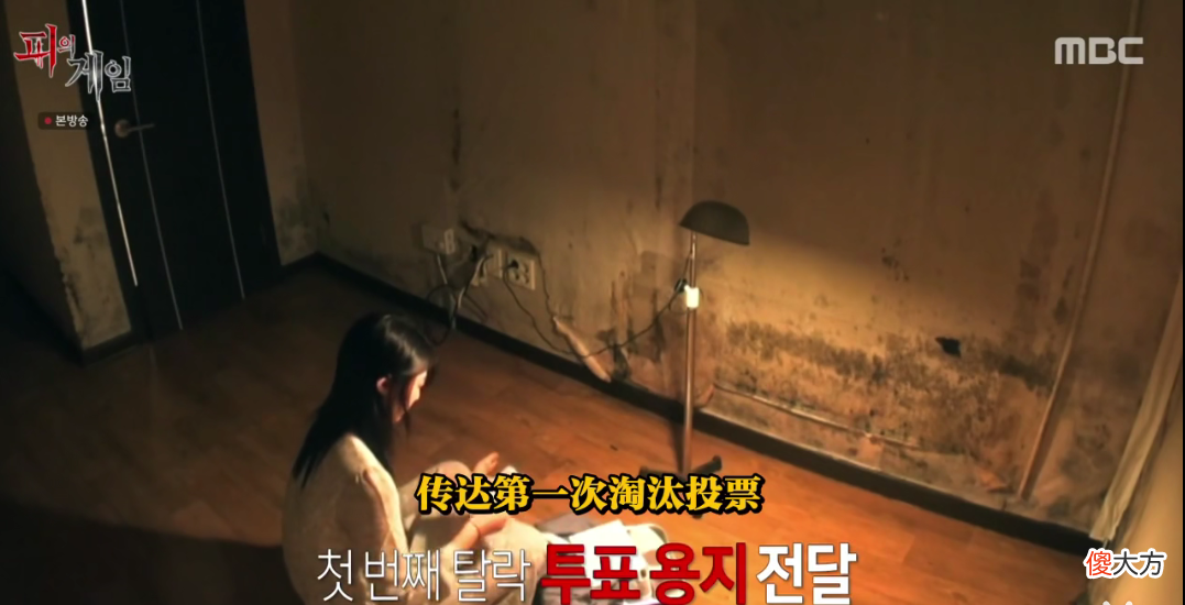 【游戏世界】真人版《鱿鱼游戏》，韩综为了收视率，不要底线了？