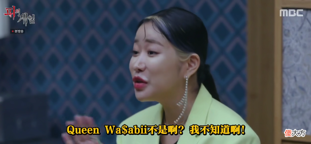 【游戏世界】真人版《鱿鱼游戏》，韩综为了收视率，不要底线了？