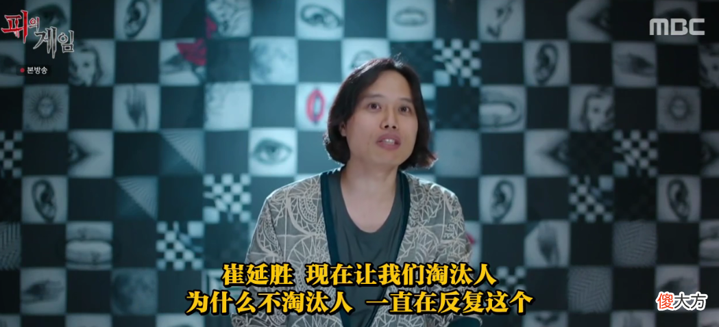 【游戏世界】真人版《鱿鱼游戏》，韩综为了收视率，不要底线了？
