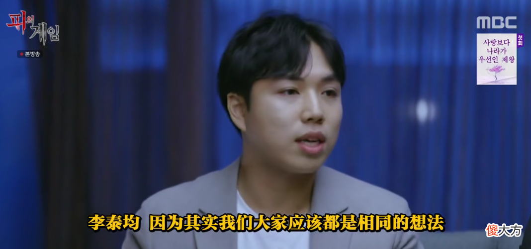 【游戏世界】真人版《鱿鱼游戏》,韩综为了收视率,不要底线了?