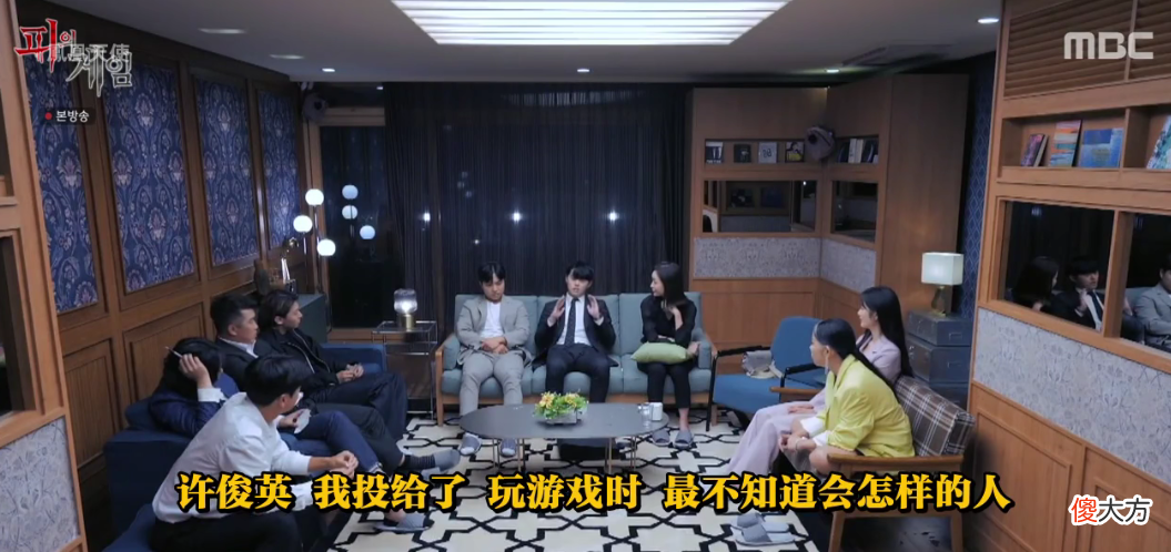 【游戏世界】真人版《鱿鱼游戏》，韩综为了收视率，不要底线了？