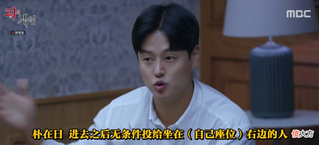 【游戏世界】真人版《鱿鱼游戏》，韩综为了收视率，不要底线了？