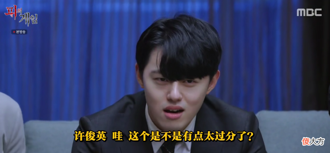 【游戏世界】真人版《鱿鱼游戏》,韩综为了收视率,不要底线了?