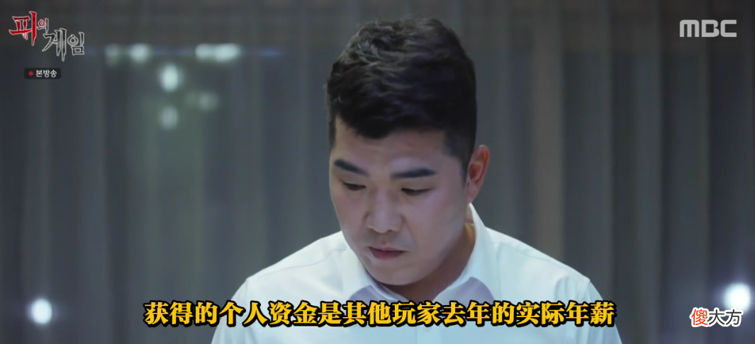 【游戏世界】真人版《鱿鱼游戏》，韩综为了收视率，不要底线了？