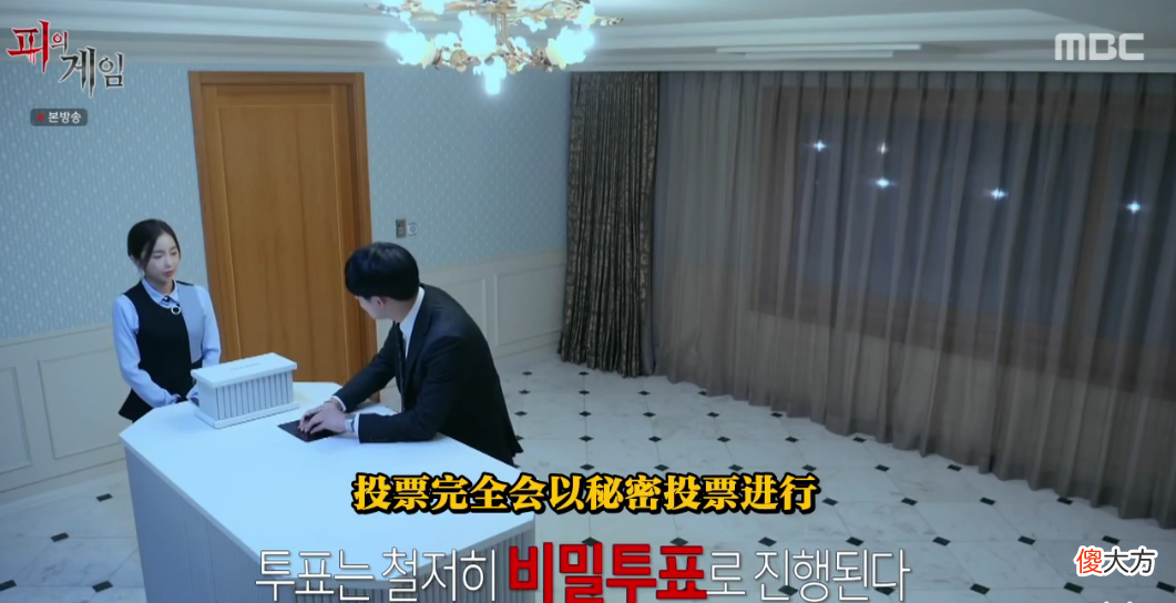 【游戏世界】真人版《鱿鱼游戏》，韩综为了收视率，不要底线了？