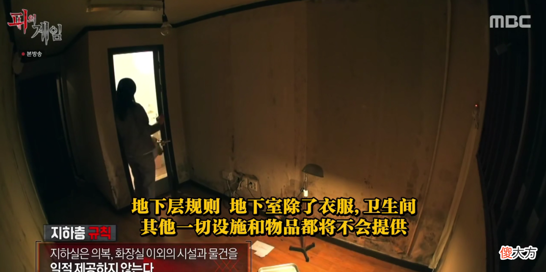 【游戏世界】真人版《鱿鱼游戏》，韩综为了收视率，不要底线了？