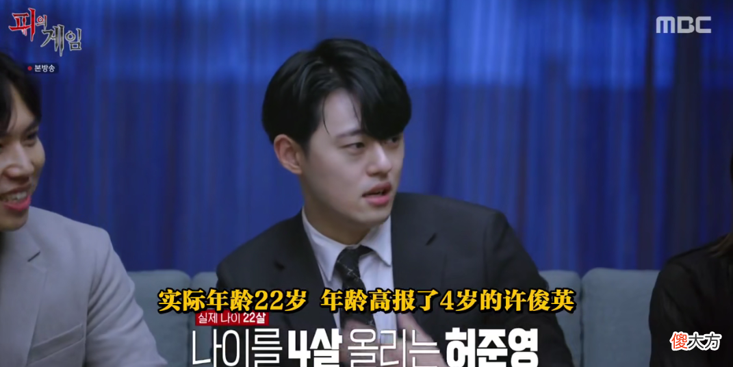 【游戏世界】真人版《鱿鱼游戏》,韩综为了收视率,不要底线了?