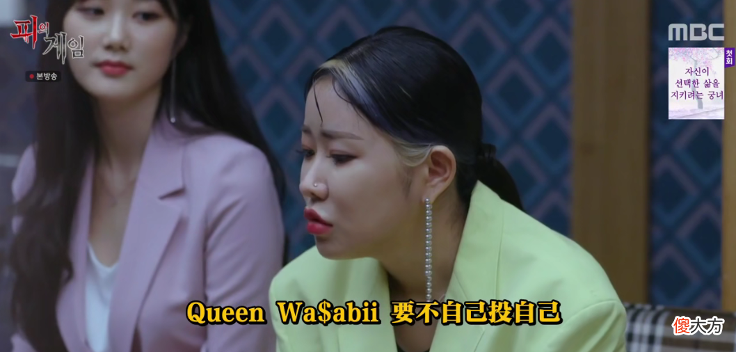 【游戏世界】真人版《鱿鱼游戏》，韩综为了收视率，不要底线了？