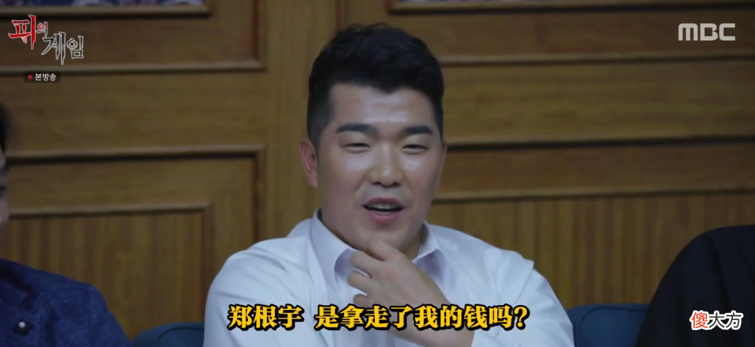 【游戏世界】真人版《鱿鱼游戏》，韩综为了收视率，不要底线了？