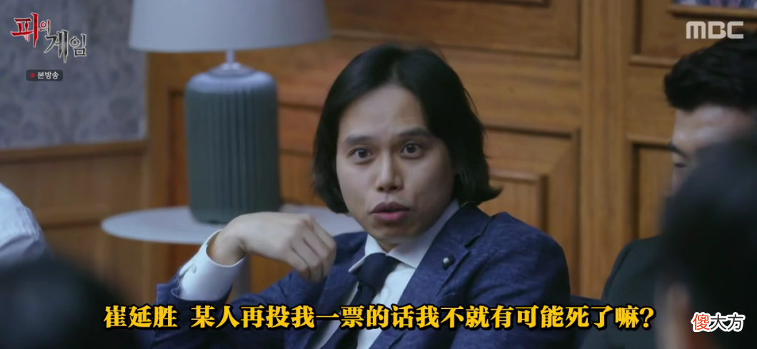 【游戏世界】真人版《鱿鱼游戏》，韩综为了收视率，不要底线了？