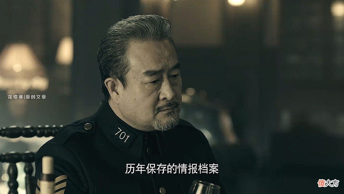 【历史故事】《前行者》亦正亦邪的范义亭，在历史上会是怎样一个人？