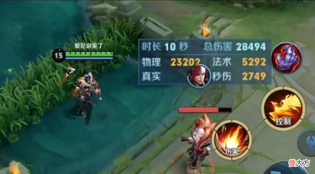 【游戏世界】后羿削弱后胜率一跌再跌，法球流终究是被淘汰了，你还在用吗