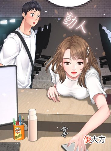 歪| 歪 歪漫画登录页面免费入口