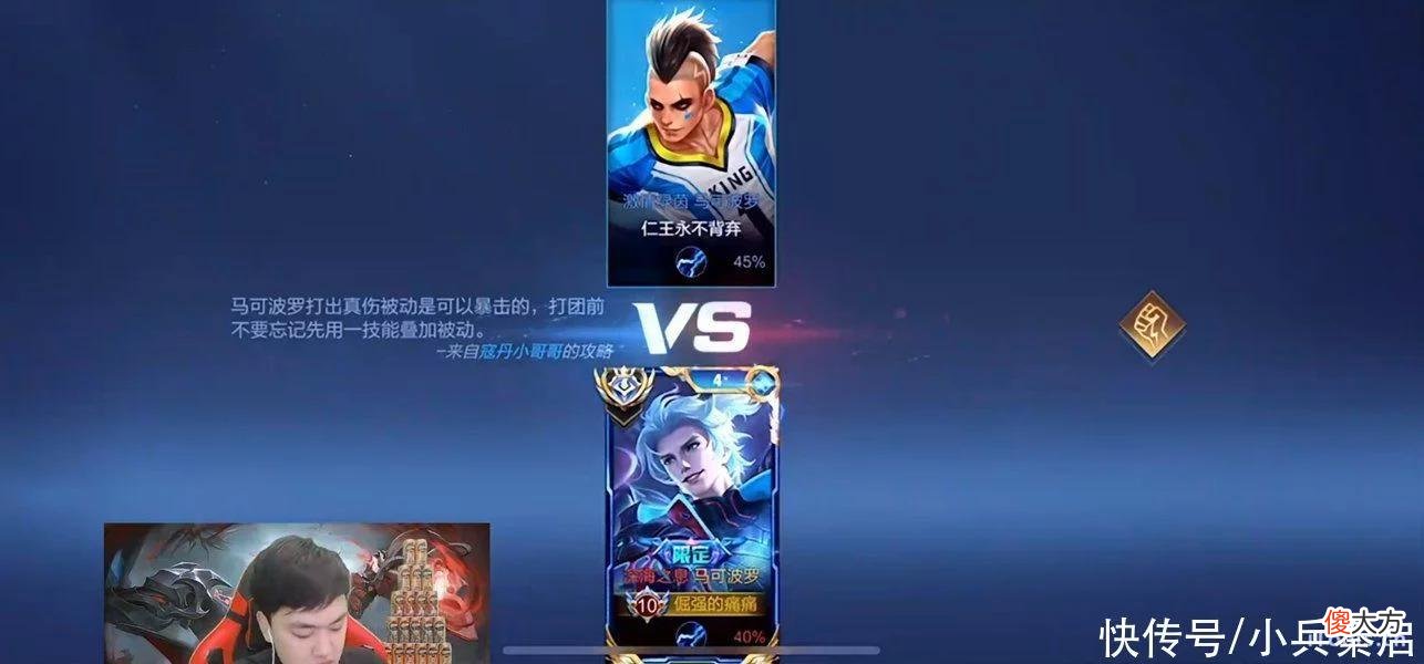 【游戏迷】刺痛SOLO赛压制众多绝活哥，仁王狄仁杰也输了，观众大呼看得过瘾