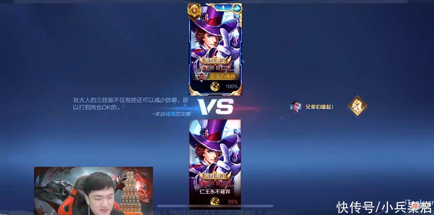 【游戏迷】刺痛SOLO赛压制众多绝活哥，仁王狄仁杰也输了，观众大呼看得过瘾