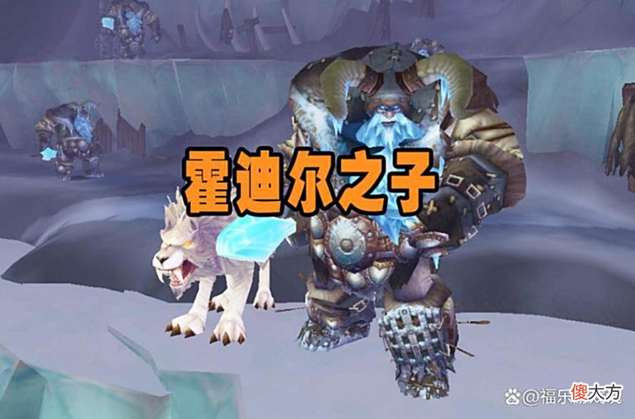 【游戏迷】魔兽怀旧服：80级全职业必冲声望，仅次霍迪尔，奖励两件BIS装备