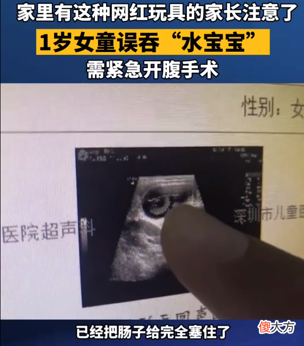 这些玩具正在小学生中流行。如果你家孩子在玩，家长要提高警惕了