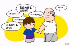 孩子像“十万个为什么”，父母别嫌烦躁，保护孩子的好奇心很重要