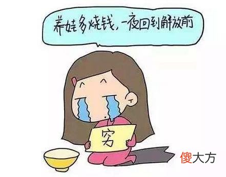 生育率断崖式下降，新生儿减少200万！中国人为何不喜欢生娃了？