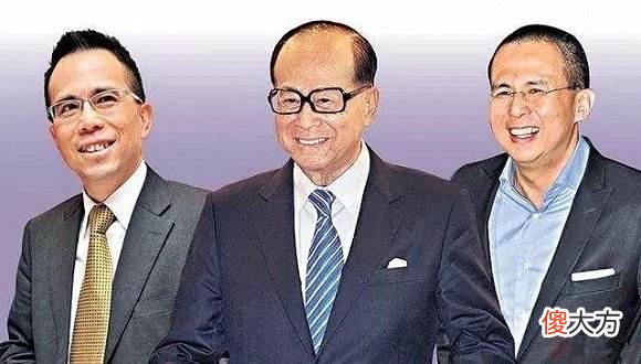 【爱历史】李嘉诚和李兆基都是千亿富豪,分家产方式却大不相同,谁更胜一筹