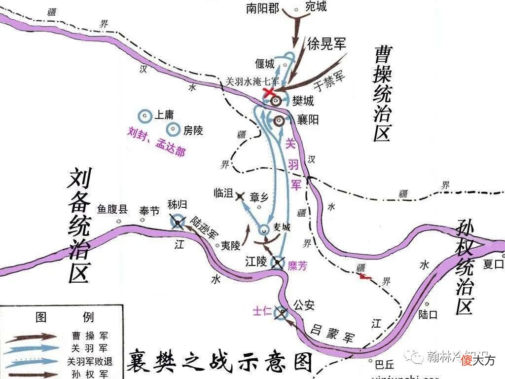 【爱历史】三国时，蜀汉衰落的转折点，是哪个事件？