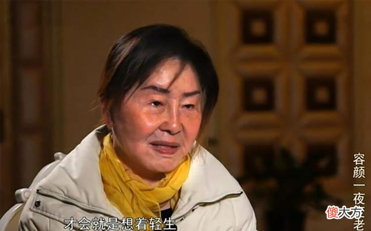 那个生完孩子“一夜变老”的80后女孩，如今过得怎样：令人羡慕