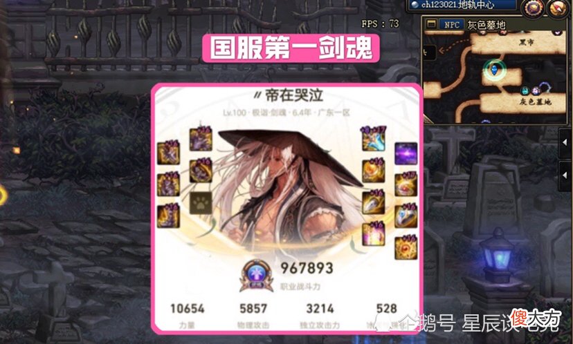 【游戏世界】DNF：狂人1000万卖号找下家？观众评论亮了：把3个0去了可以考虑