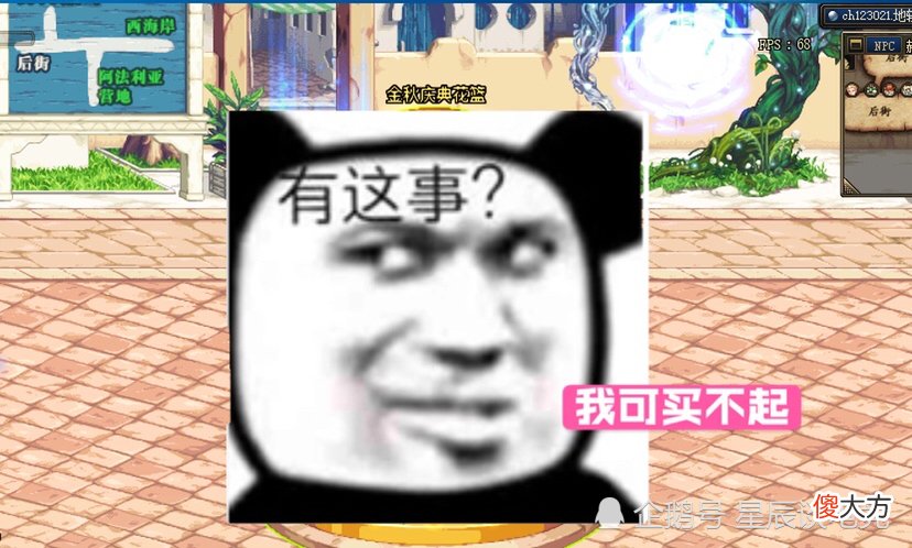 【游戏世界】DNF：狂人1000万卖号找下家？观众评论亮了：把3个0去了可以考虑