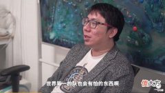 【游戏迷】IG教练Chris下巴摔伤，发博调侃借机减肥，粉丝担心：BP要炸了