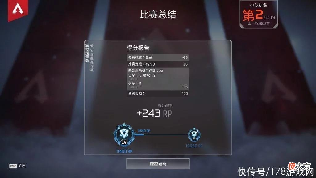 【游戏世界】Apex：188场 单排白银2上钻 一些小心得