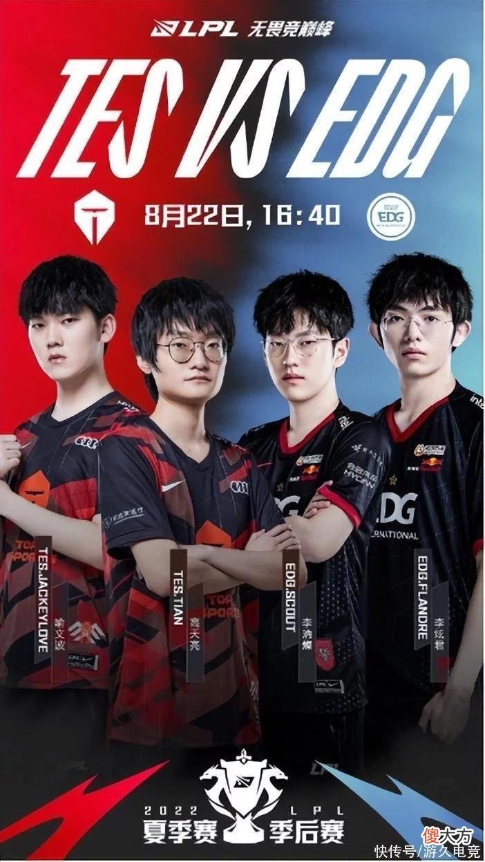 【游戏世界】LNG一往无前，RNG状态低迷季后赛一轮游