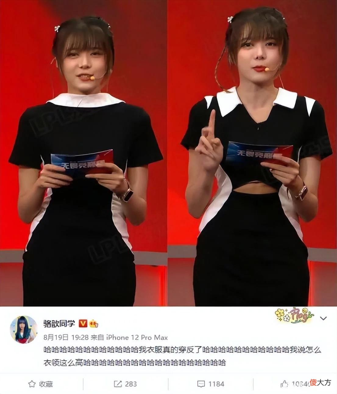【游戏世界】LNG一往无前，RNG状态低迷季后赛一轮游