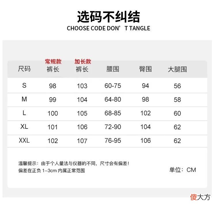 【时尚一点】会“吃肉”的冰丝阔腿裤，显瘦好搭，轻松穿出少女感～
