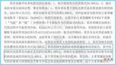 【游戏世界】王者荣耀玩家找代练被封半年损失2万？法院判决结果出来了