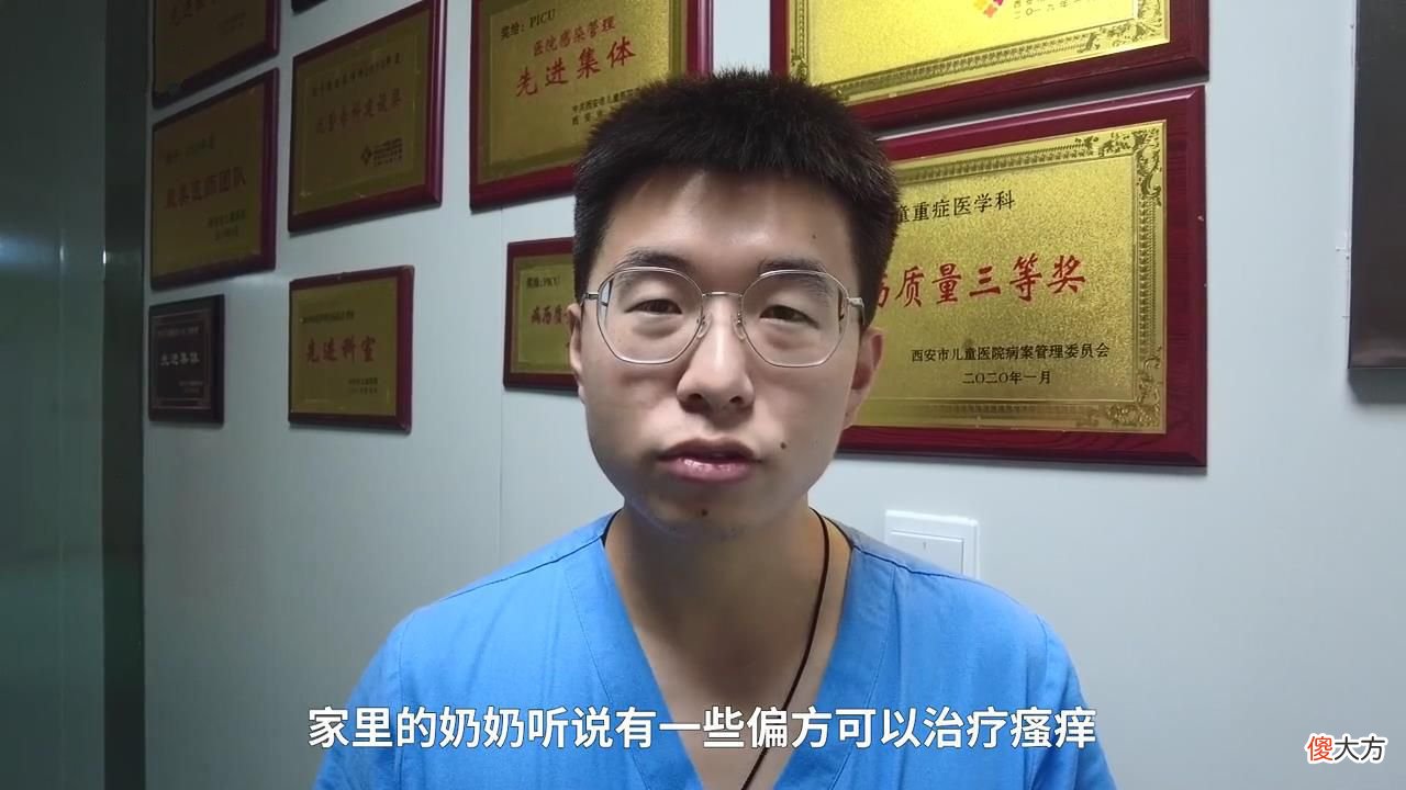 可怕！陕西老人听信偏方，用农药给孩子洗澡导致中毒，送医院抢救