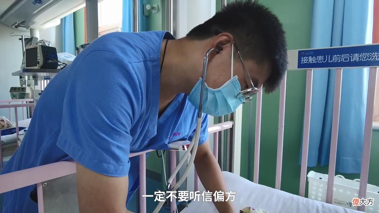 可怕！陕西老人听信偏方，用农药给孩子洗澡导致中毒，送医院抢救