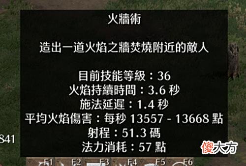 【游戏迷】暗黑2重制版：冰火法为什么是永远的神？