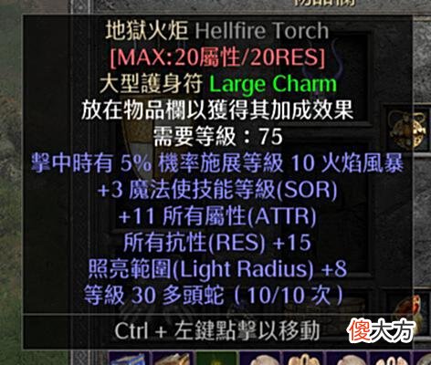 【游戏迷】暗黑2重制版：冰火法为什么是永远的神？