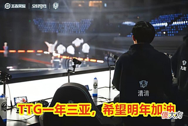 【游戏迷】训练赛战神再次逆袭，EDGM击败TTG，挺进S组！TTG还要整整齐齐？
